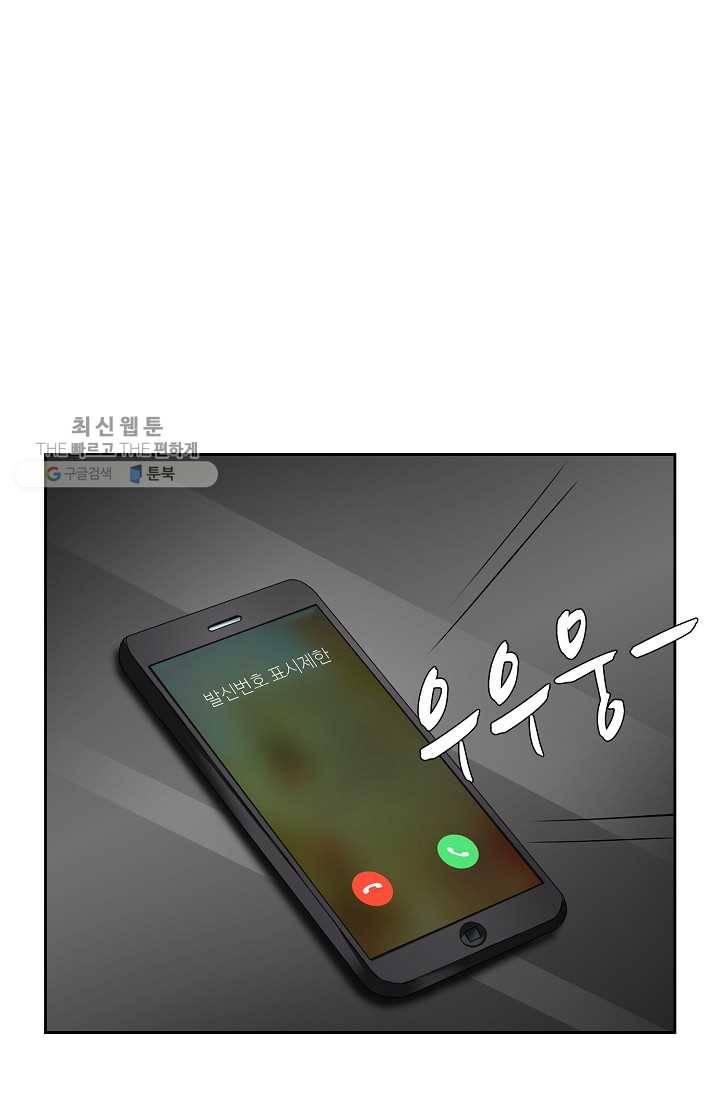 전처의 유혹 32화 7