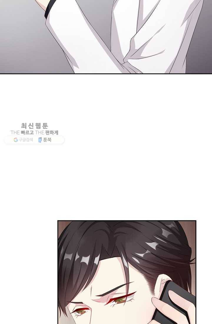 전처의 유혹 32화 9