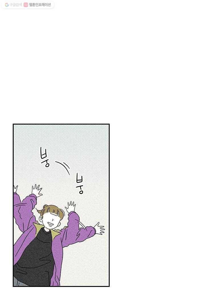 밀과 보리가 자란다 5화 6