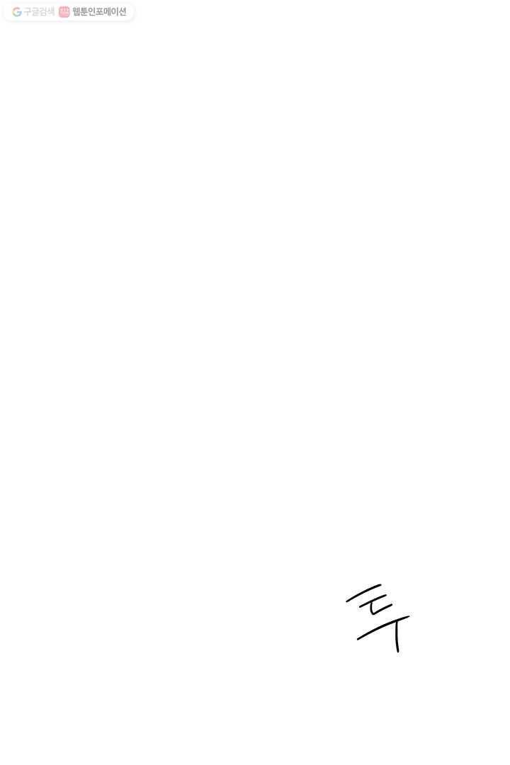 밀과 보리가 자란다 5화 11