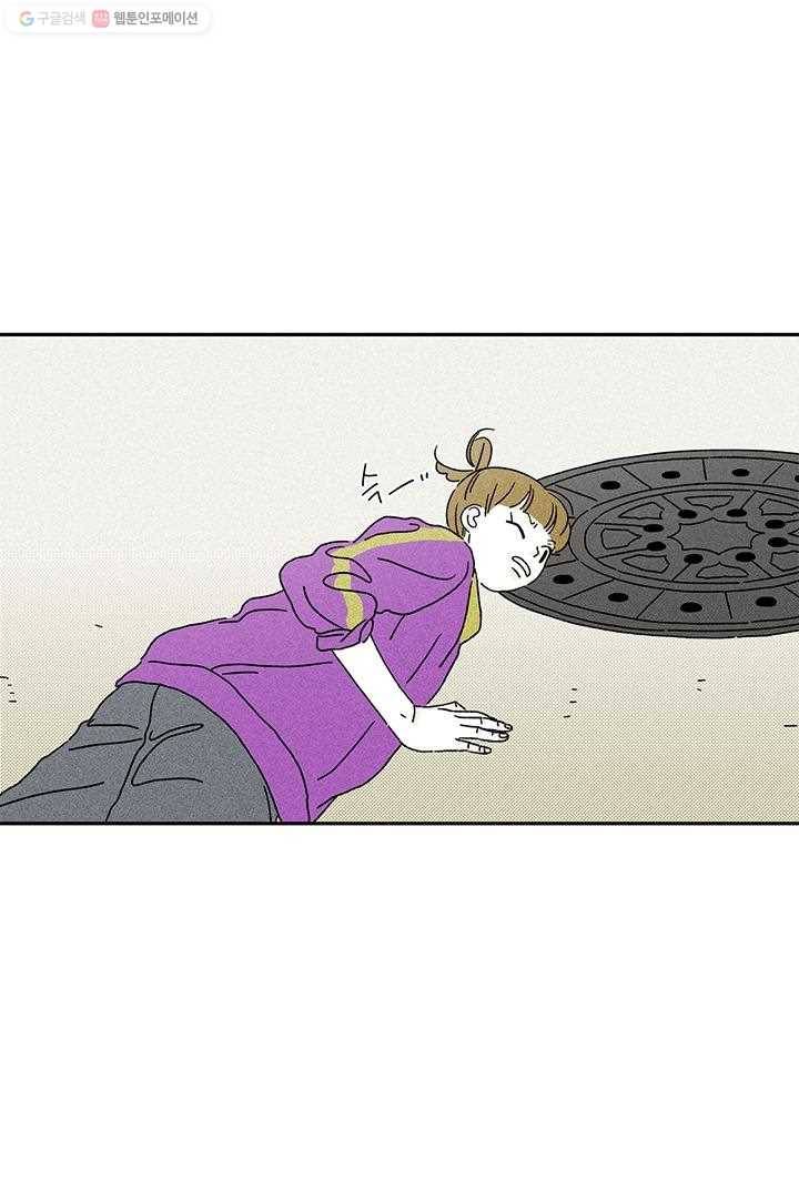 밀과 보리가 자란다 5화 21
