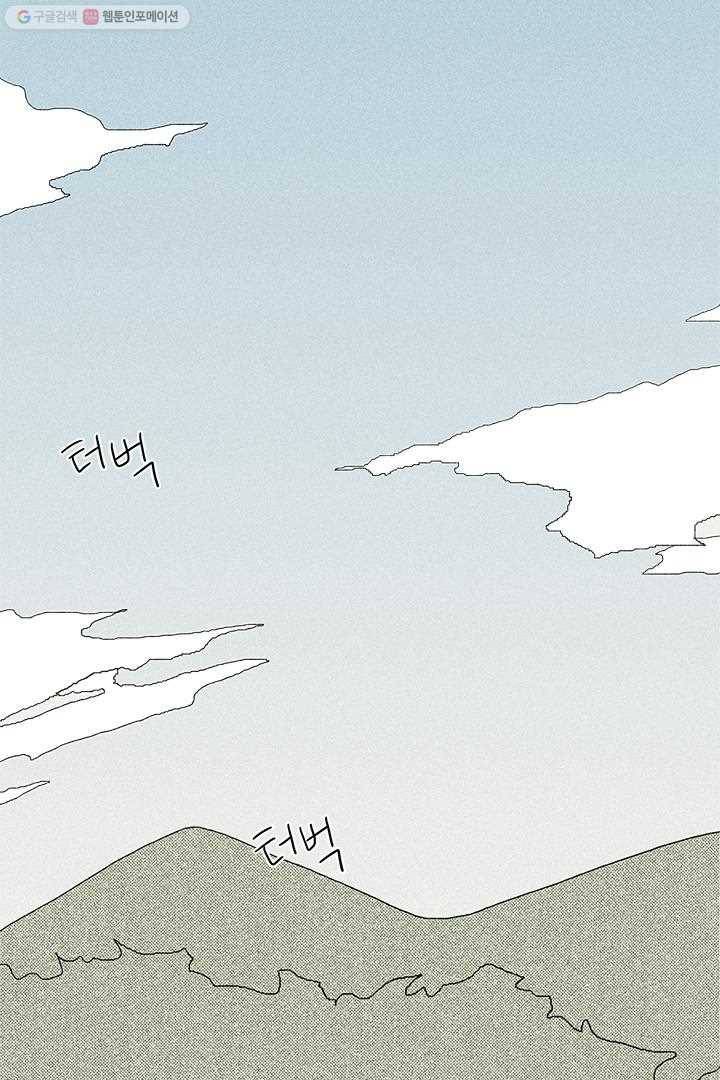 밀과 보리가 자란다 5화 29