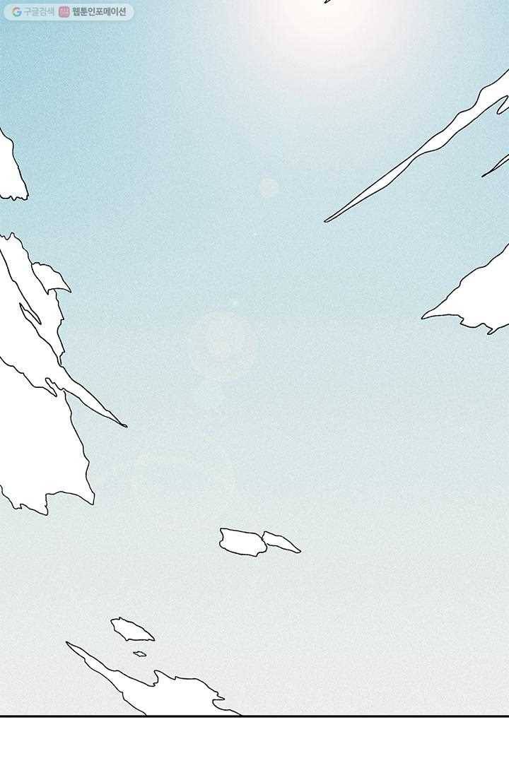 밀과 보리가 자란다 5화 49