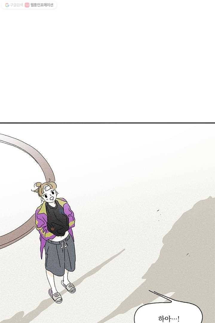 밀과 보리가 자란다 5화 50