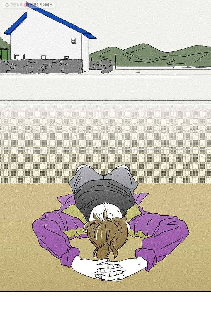 밀과 보리가 자란다 5화 70
