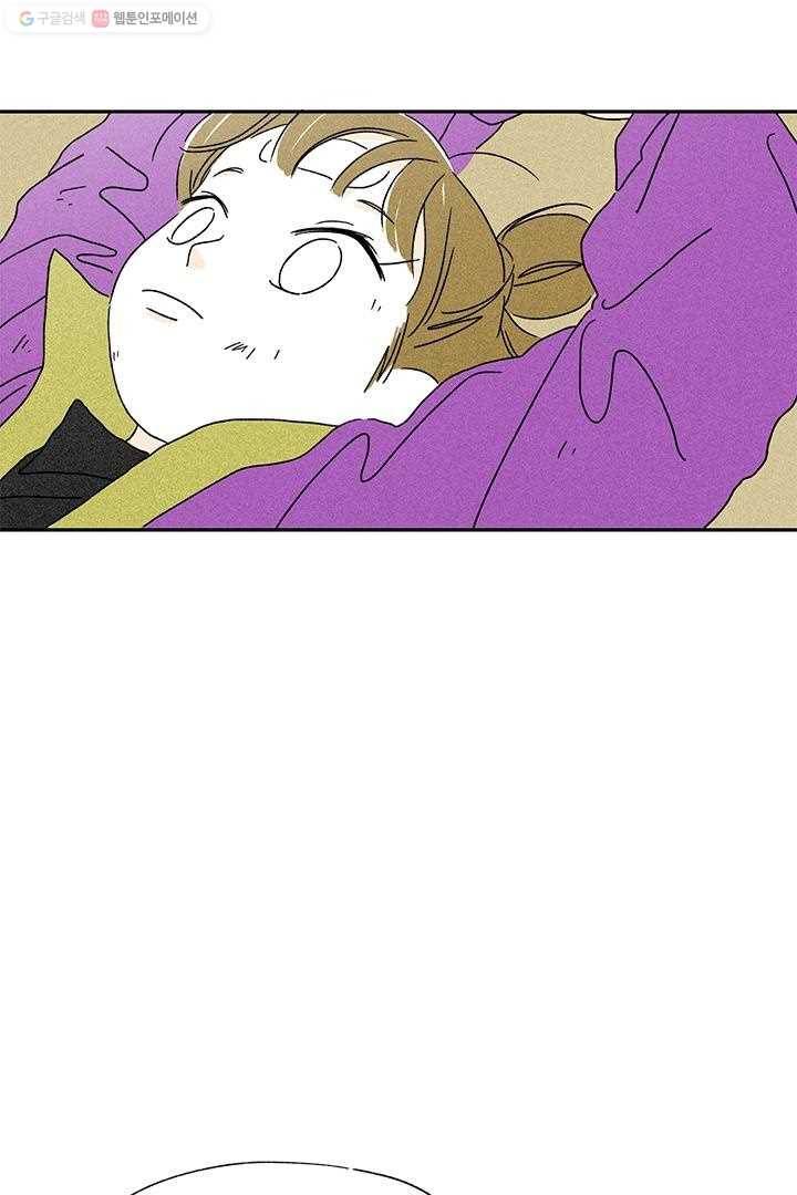 밀과 보리가 자란다 5화 72