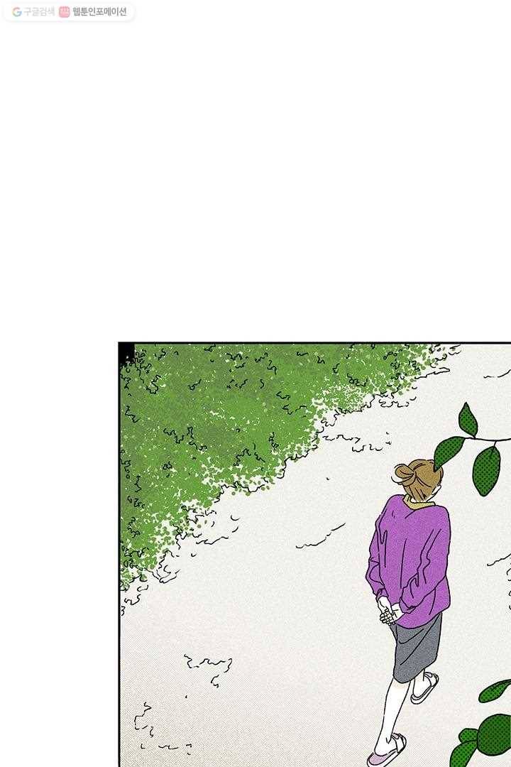 밀과 보리가 자란다 5화 75