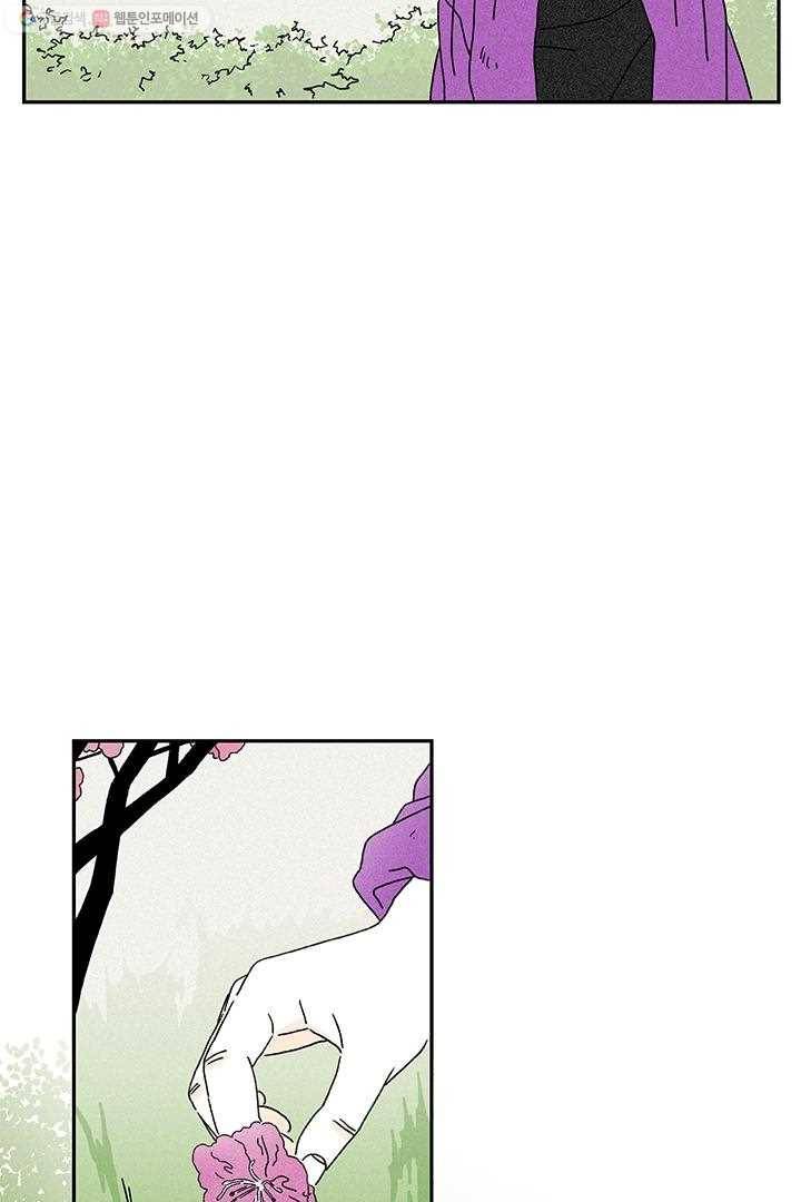 밀과 보리가 자란다 5화 82