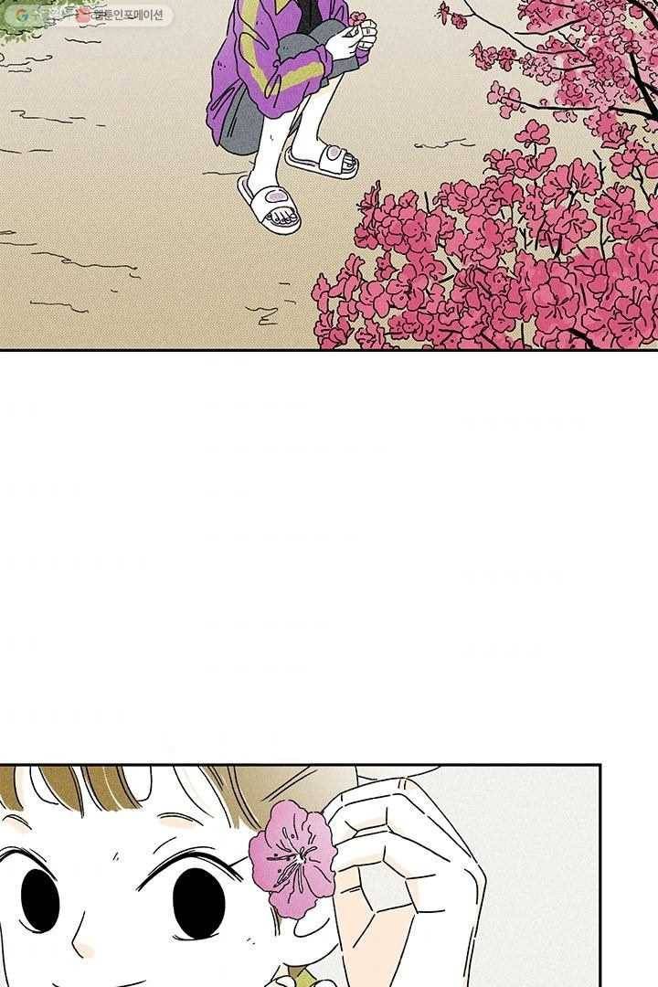 밀과 보리가 자란다 5화 84
