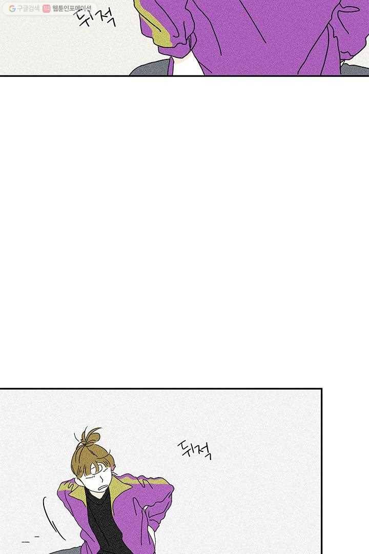 밀과 보리가 자란다 5화 86