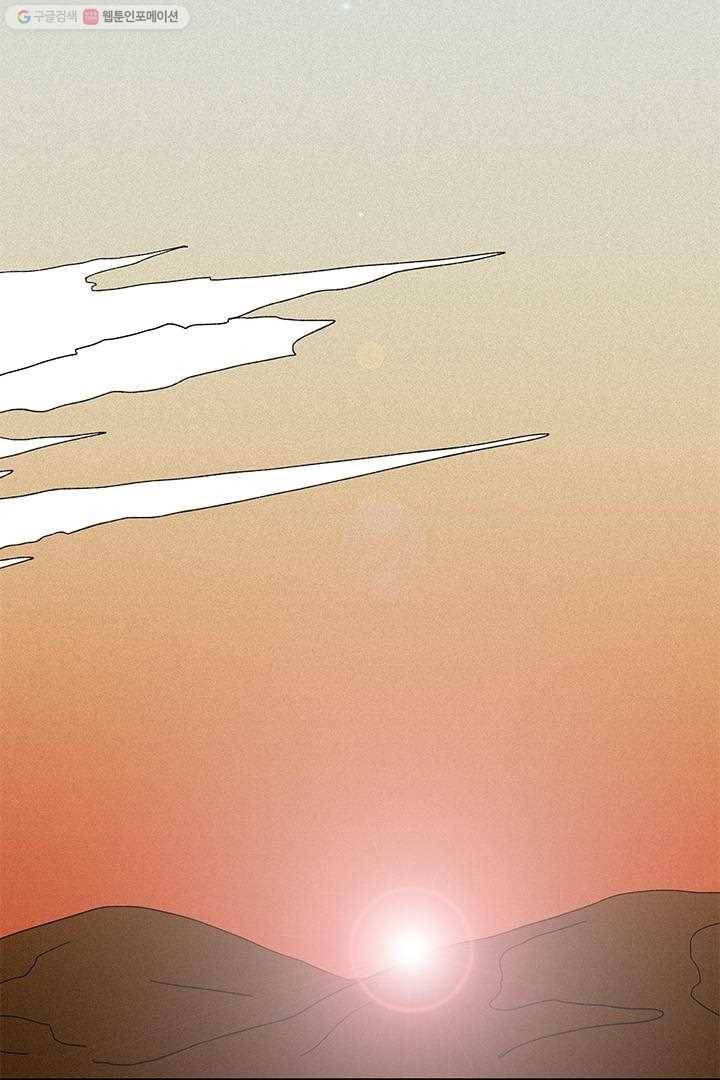 밀과 보리가 자란다 5화 90