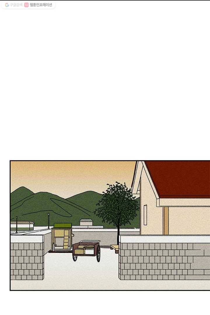 밀과 보리가 자란다 5화 91