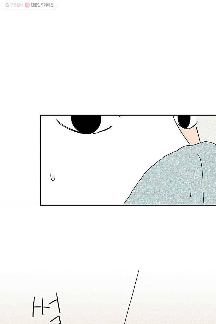 밀과 보리가 자란다 5화 95