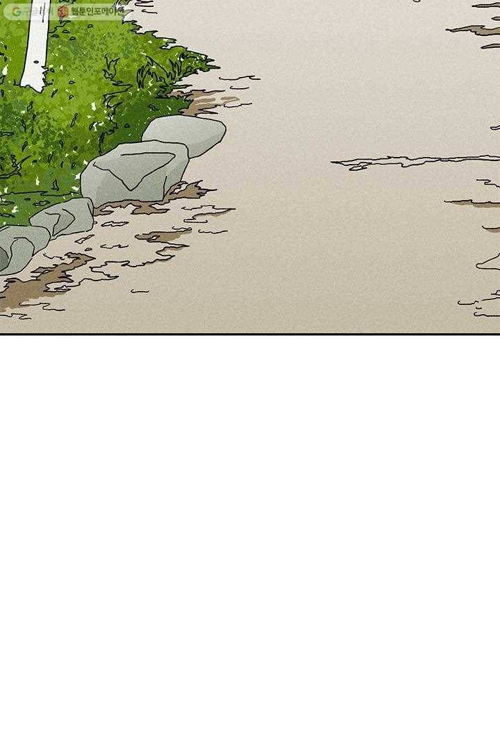 밀과 보리가 자란다 5화 118