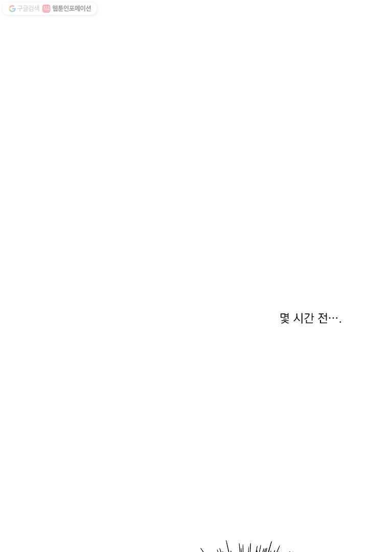 밀과 보리가 자란다 5화 128