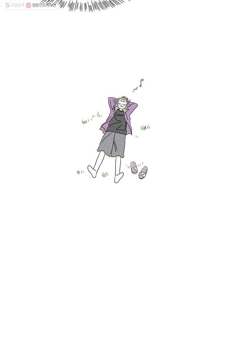 밀과 보리가 자란다 5화 131