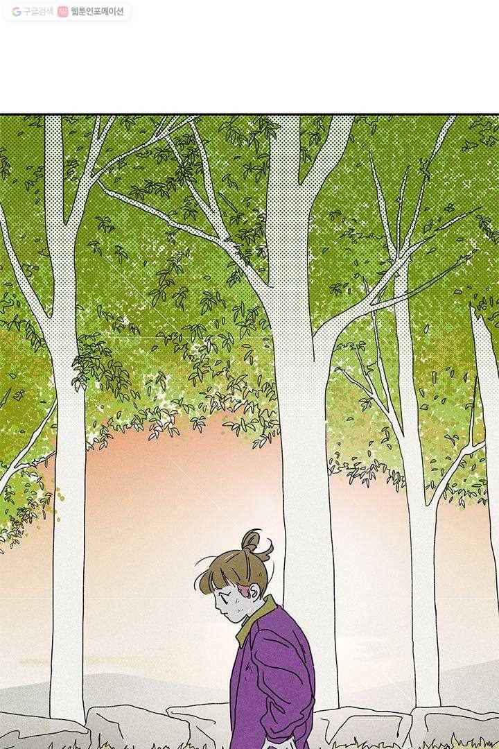 밀과 보리가 자란다 5화 137