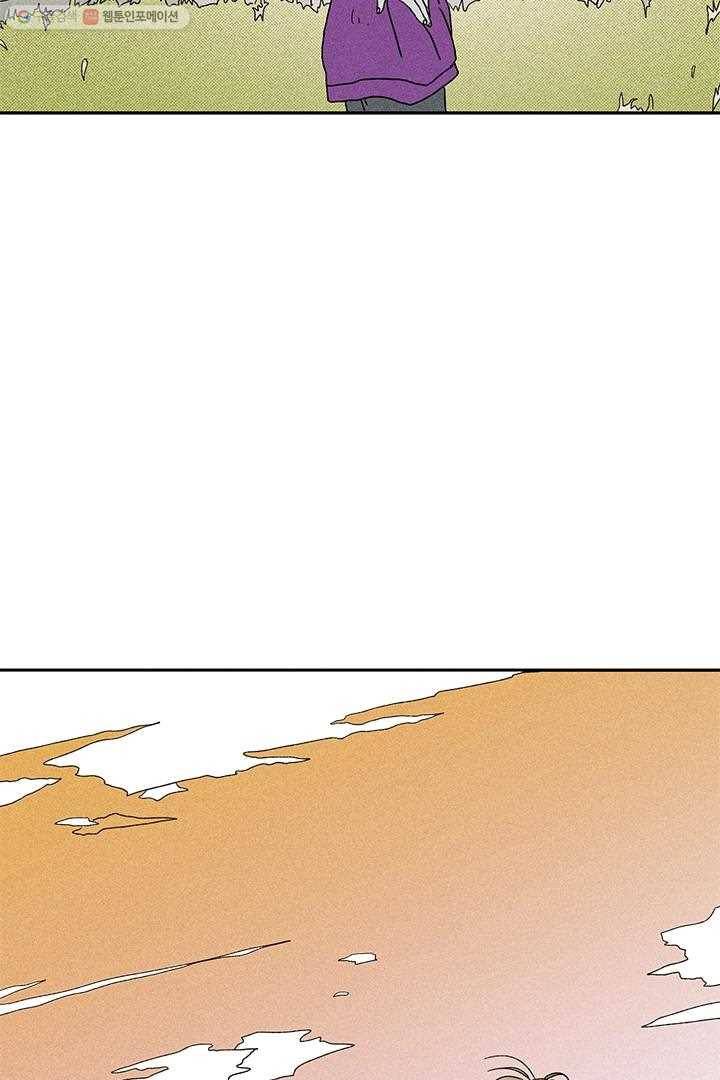 밀과 보리가 자란다 5화 138
