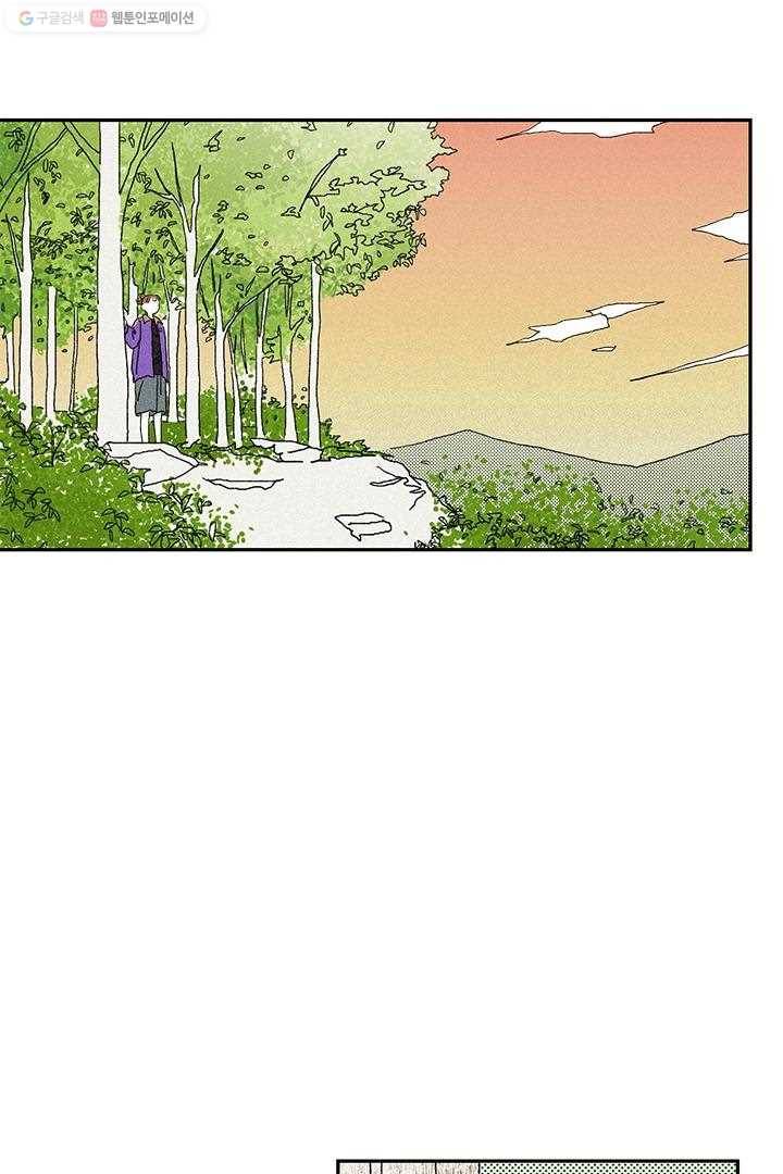 밀과 보리가 자란다 5화 142
