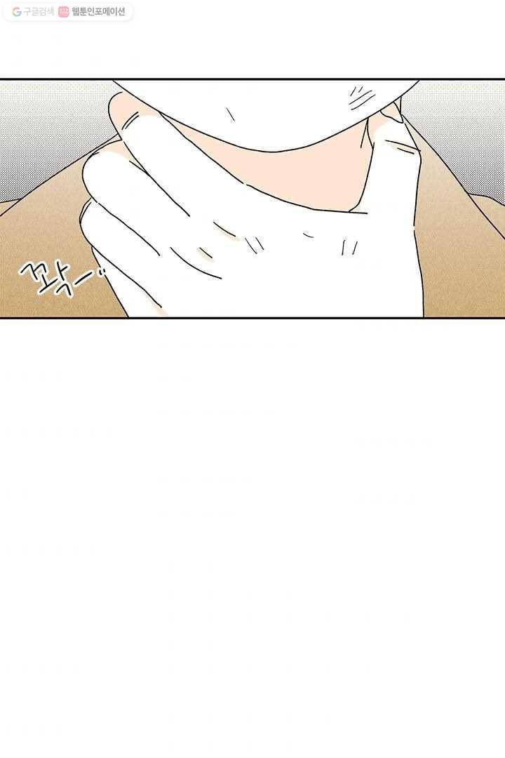 밀과 보리가 자란다 5화 144