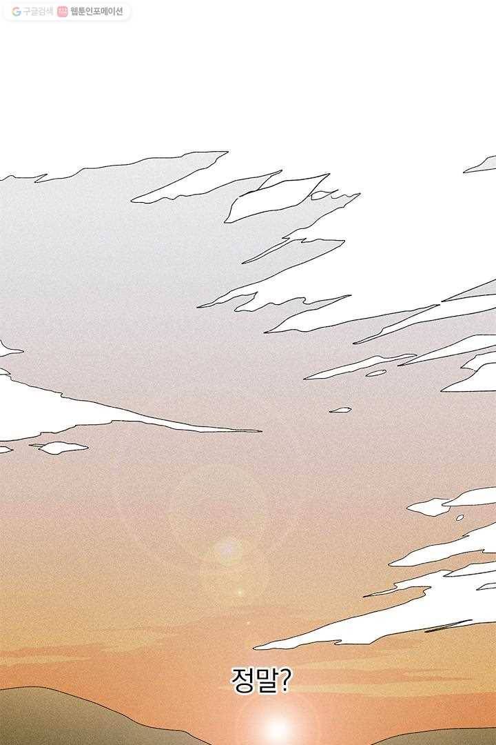 밀과 보리가 자란다 5화 149
