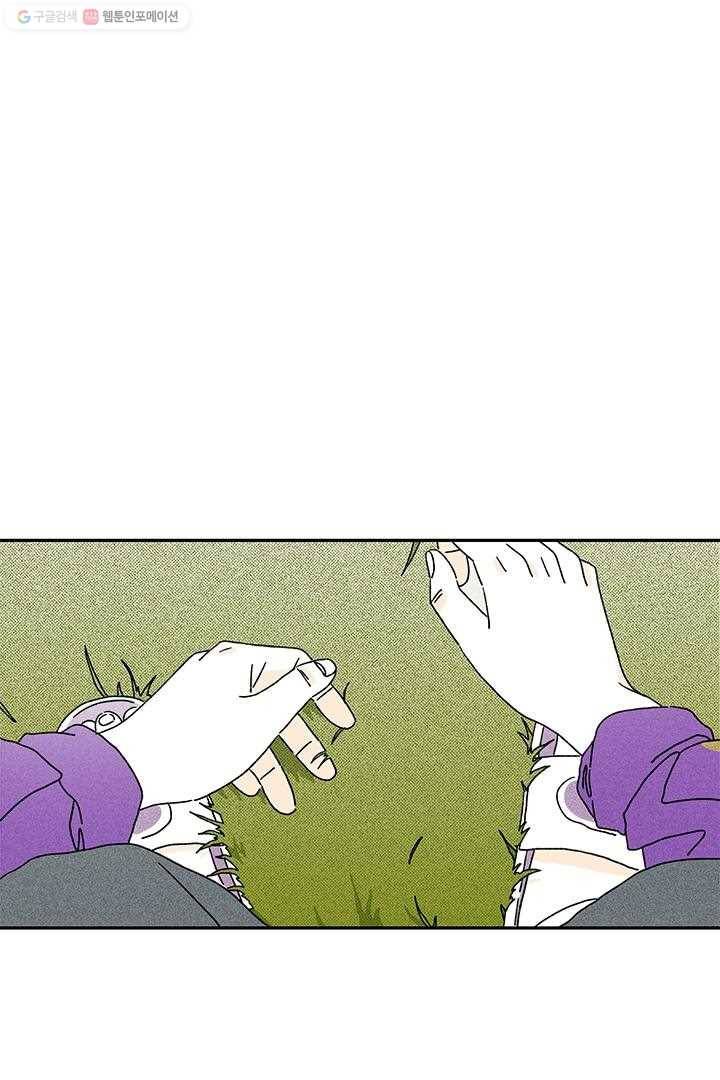 밀과 보리가 자란다 5화 156