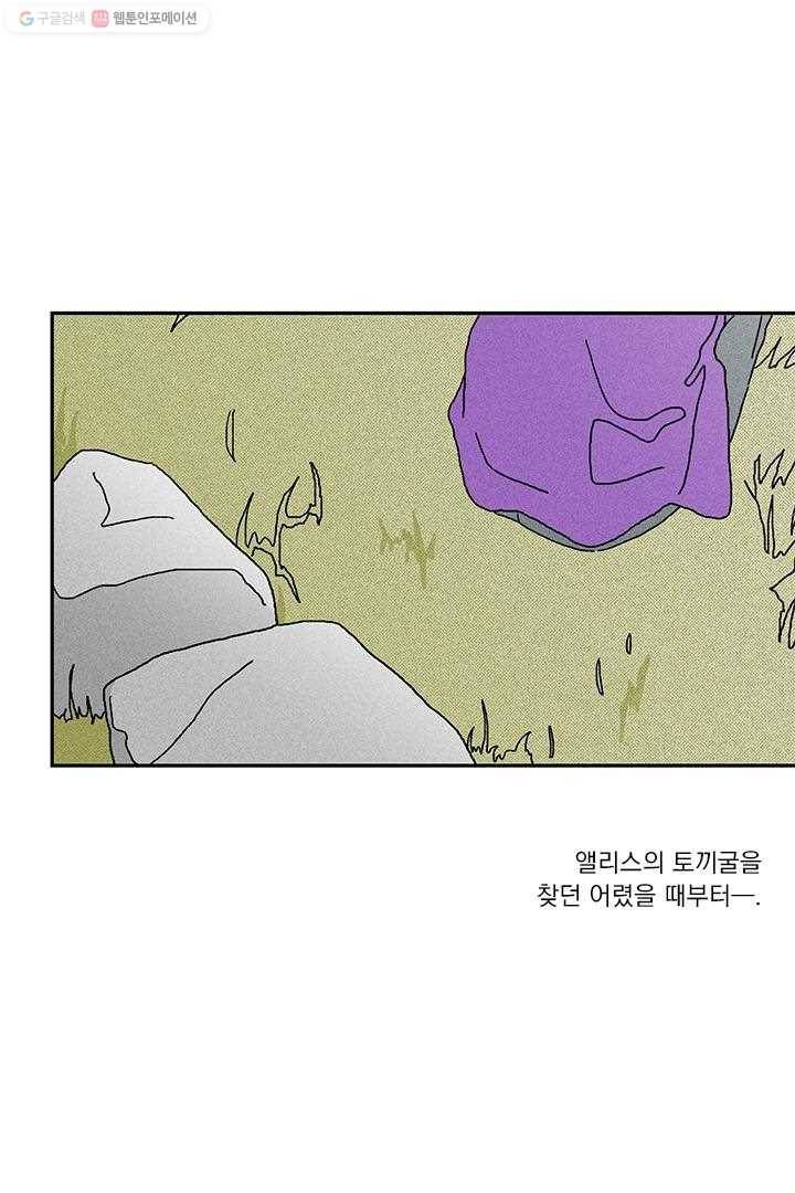 밀과 보리가 자란다 5화 165