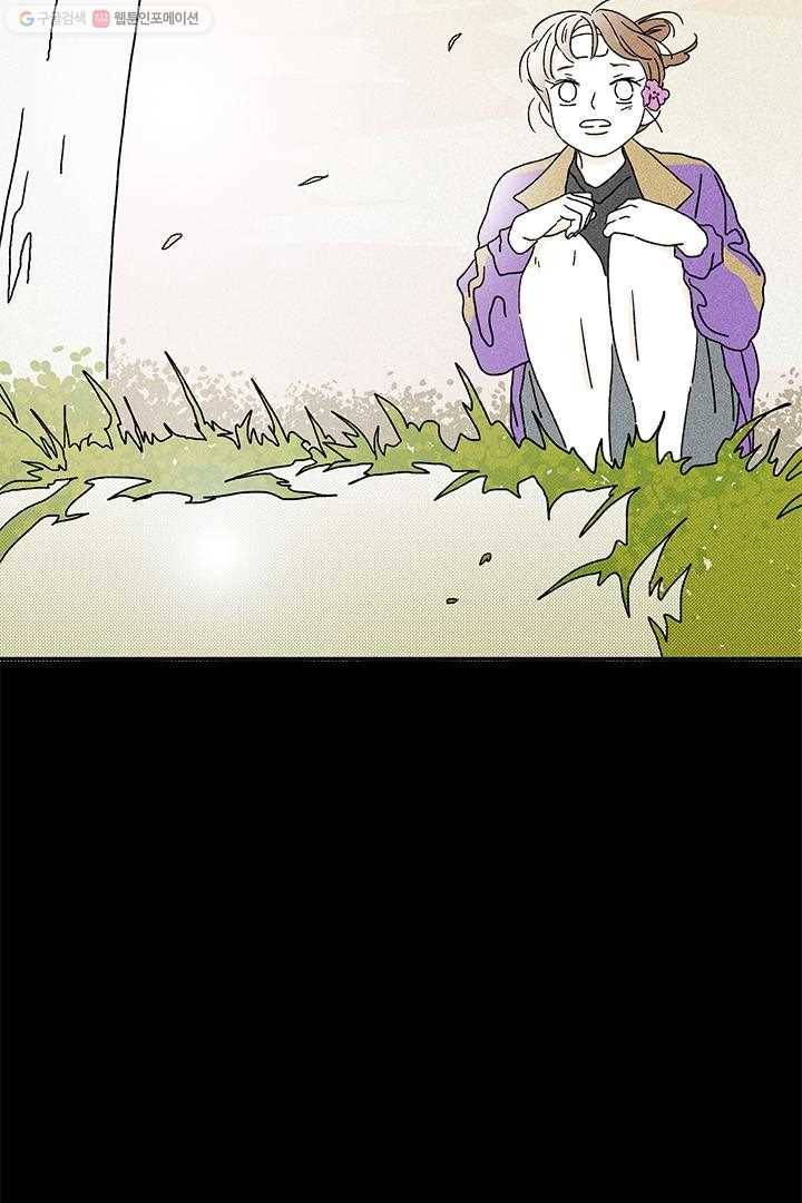 밀과 보리가 자란다 5화 176