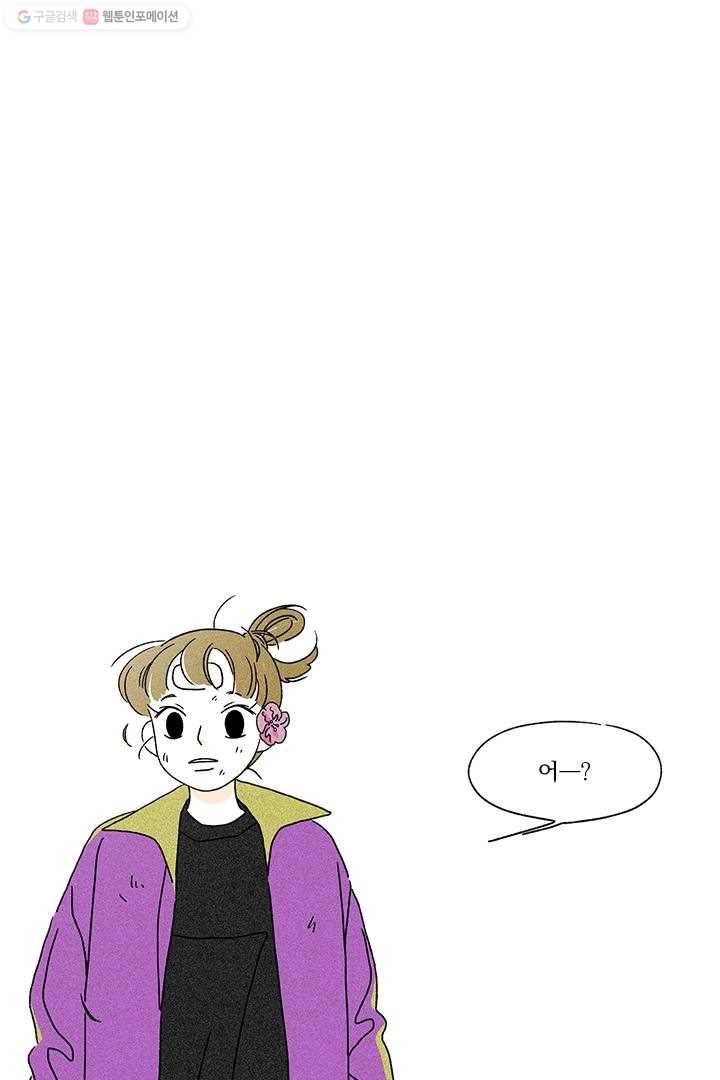 밀과 보리가 자란다 5화 185