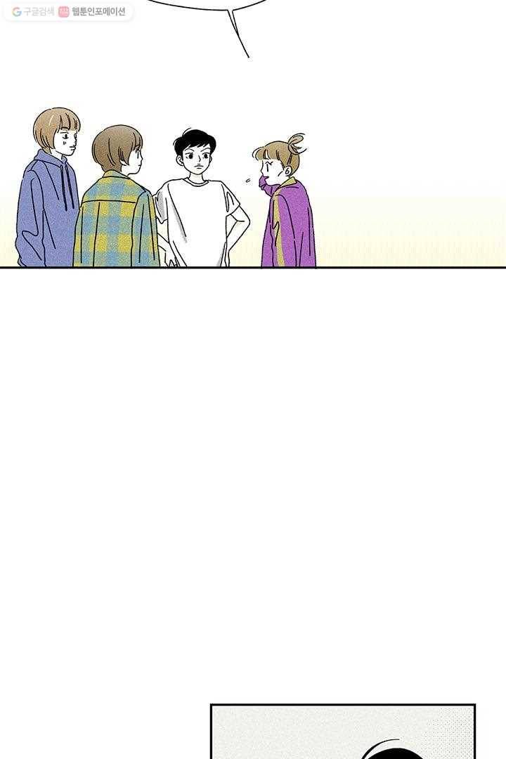 밀과 보리가 자란다 5화 192