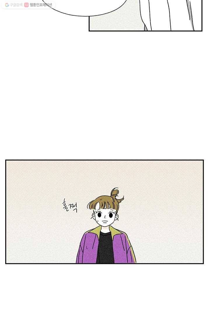 밀과 보리가 자란다 5화 201