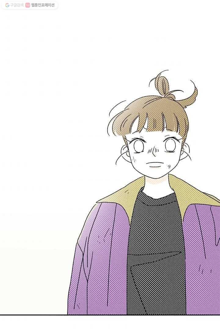 밀과 보리가 자란다 5화 203