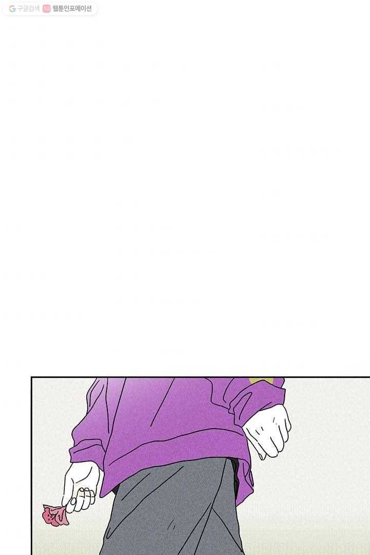밀과 보리가 자란다 5화 204