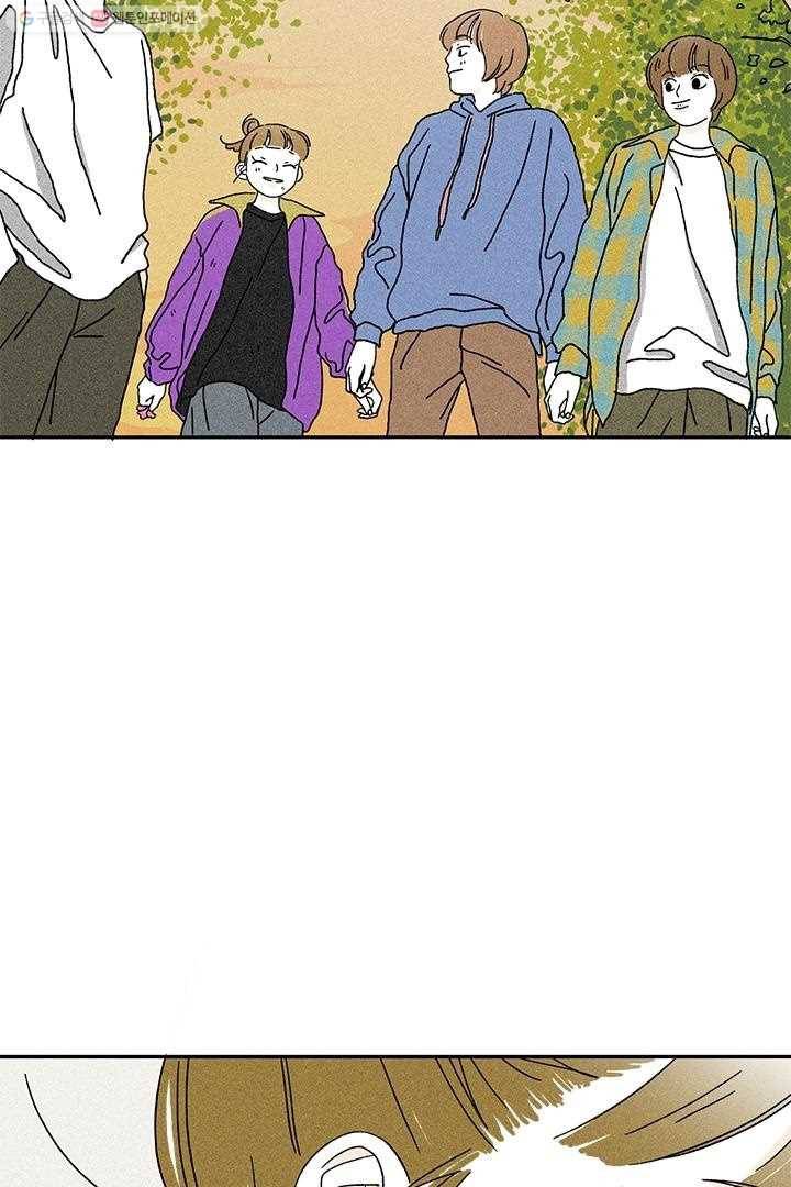 밀과 보리가 자란다 5화 206