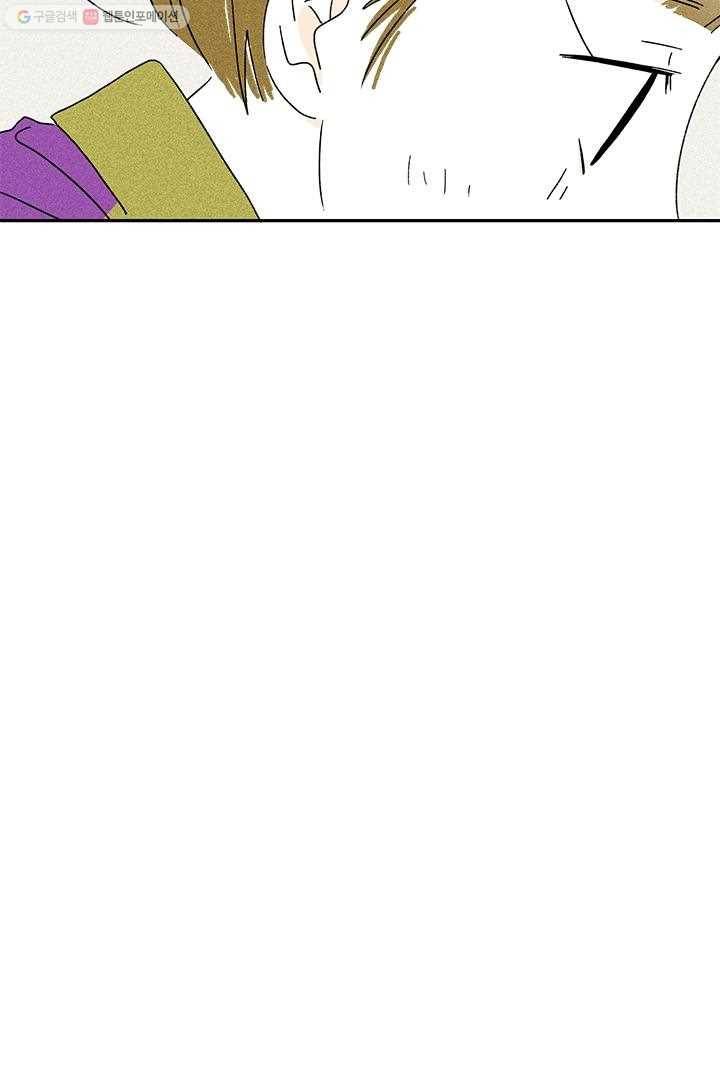 밀과 보리가 자란다 5화 207