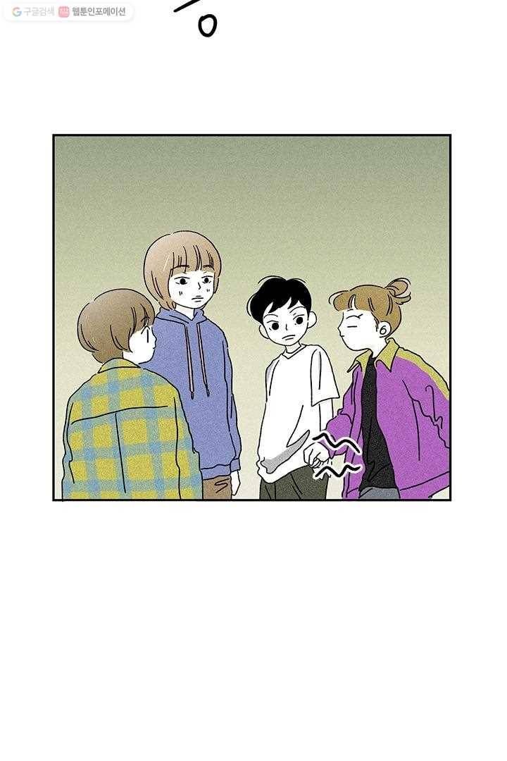 밀과 보리가 자란다 5화 209