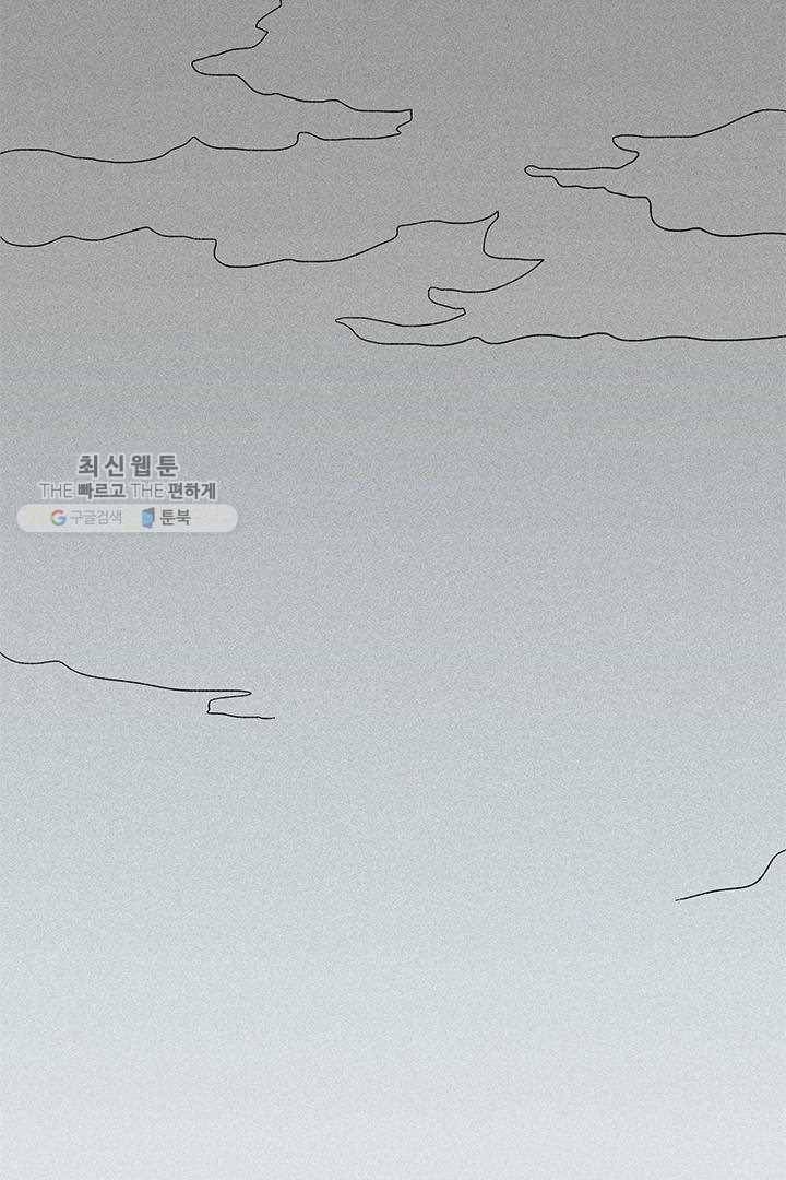 밀과 보리가 자란다 30화 2
