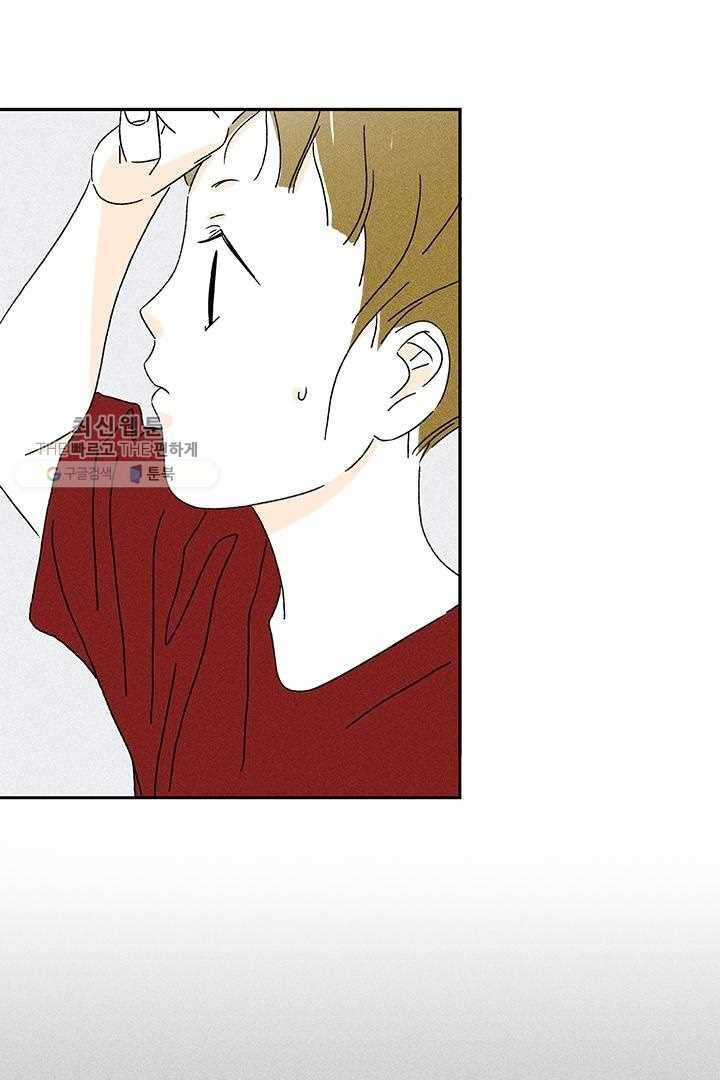 밀과 보리가 자란다 30화 16