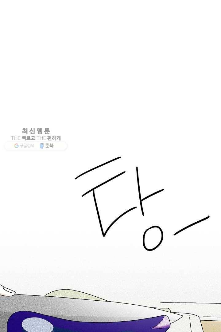 밀과 보리가 자란다 30화 20