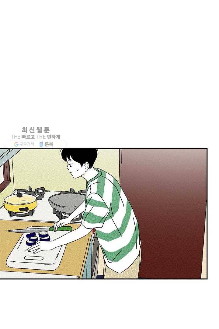 밀과 보리가 자란다 30화 25