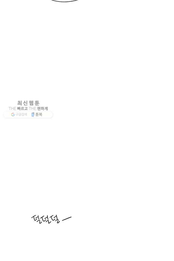 밀과 보리가 자란다 30화 28