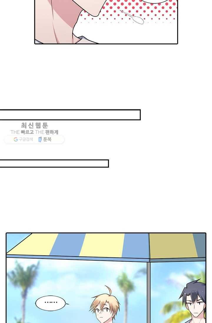 사랑도 변호해주시나요 15화 7