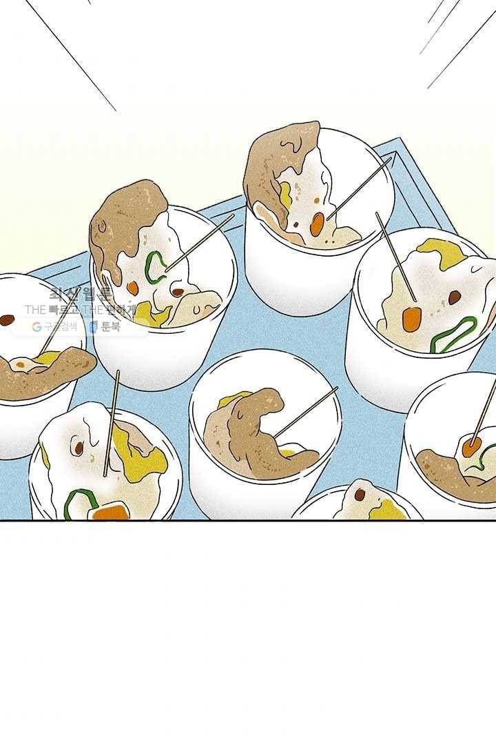 밀과 보리가 자란다 43화 3