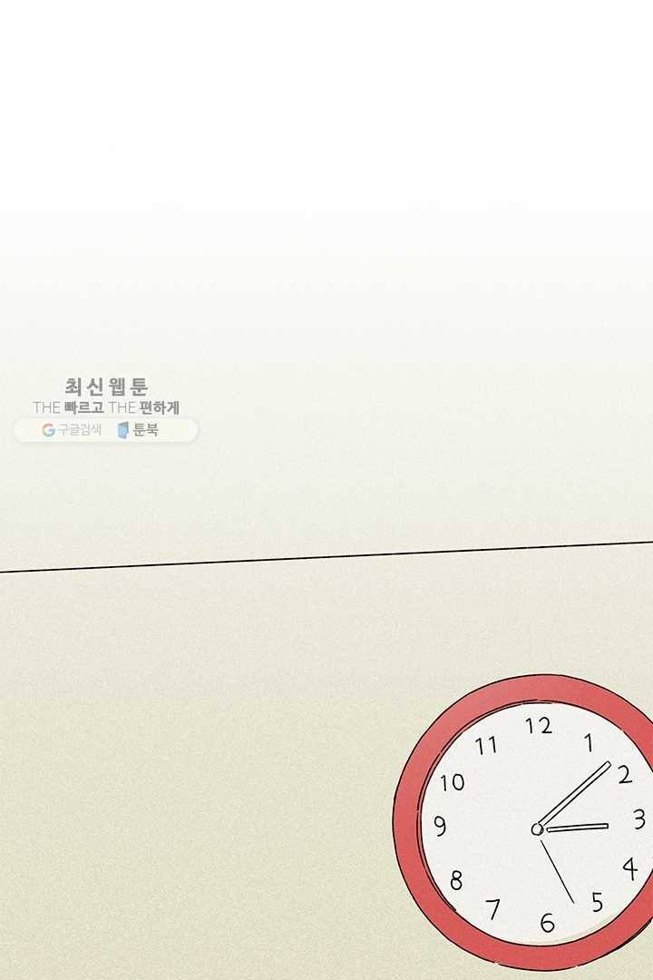 밀과 보리가 자란다 43화 15