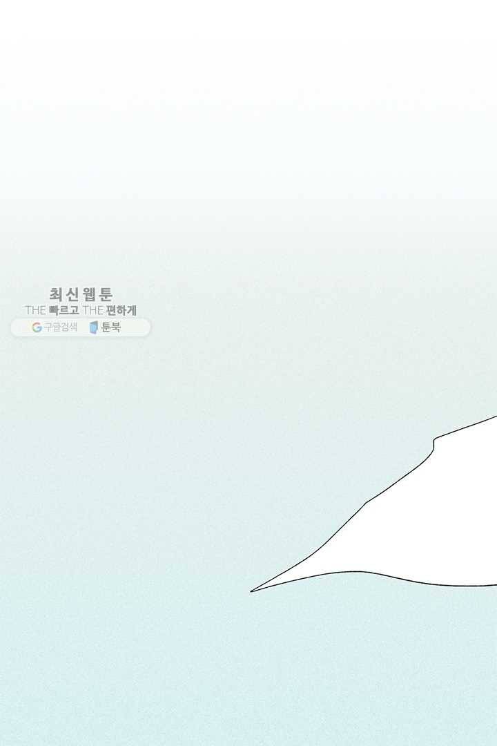 밀과 보리가 자란다 43화 25