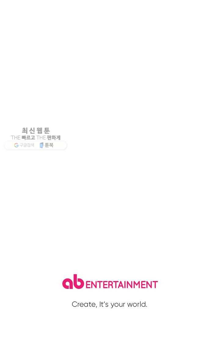 이몽일청 7화 52