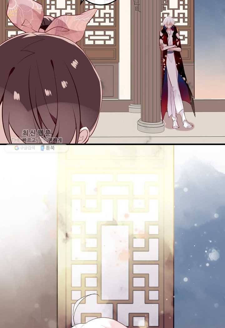 태자비는 미소년 게임이 하고 싶다 33화 15