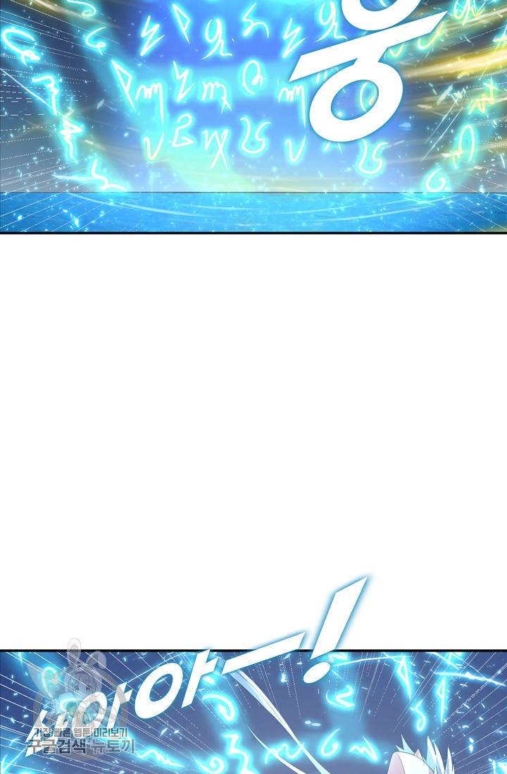 지존중생 32화 10