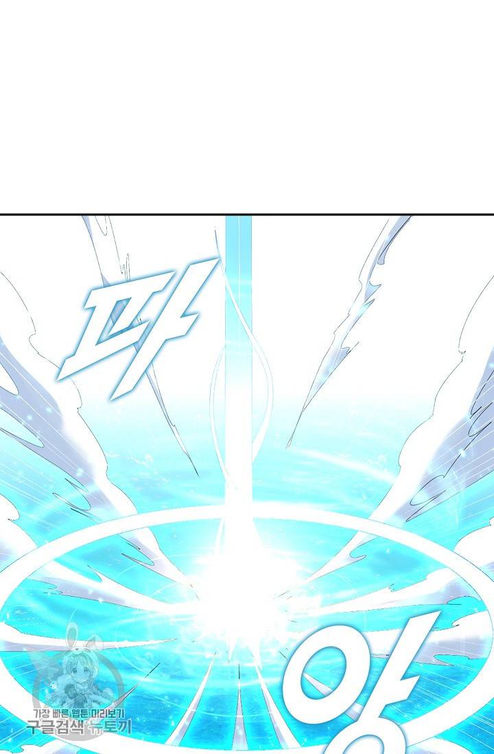지존중생 32화 14