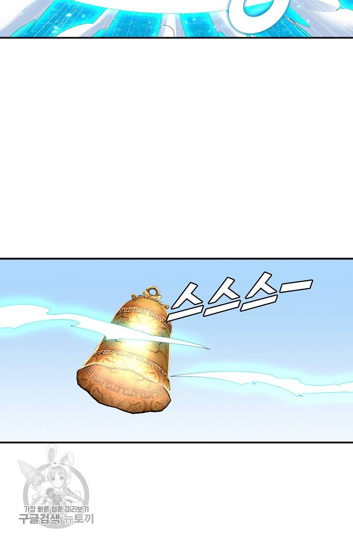 지존중생 32화 15